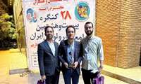 کسب رتبه سوم بین ۱۶ دانشگاه علوم پزشکی  توسط دستیاران اورولوژی دانشگاه علوم پزشکی جندی شاپوراهواز